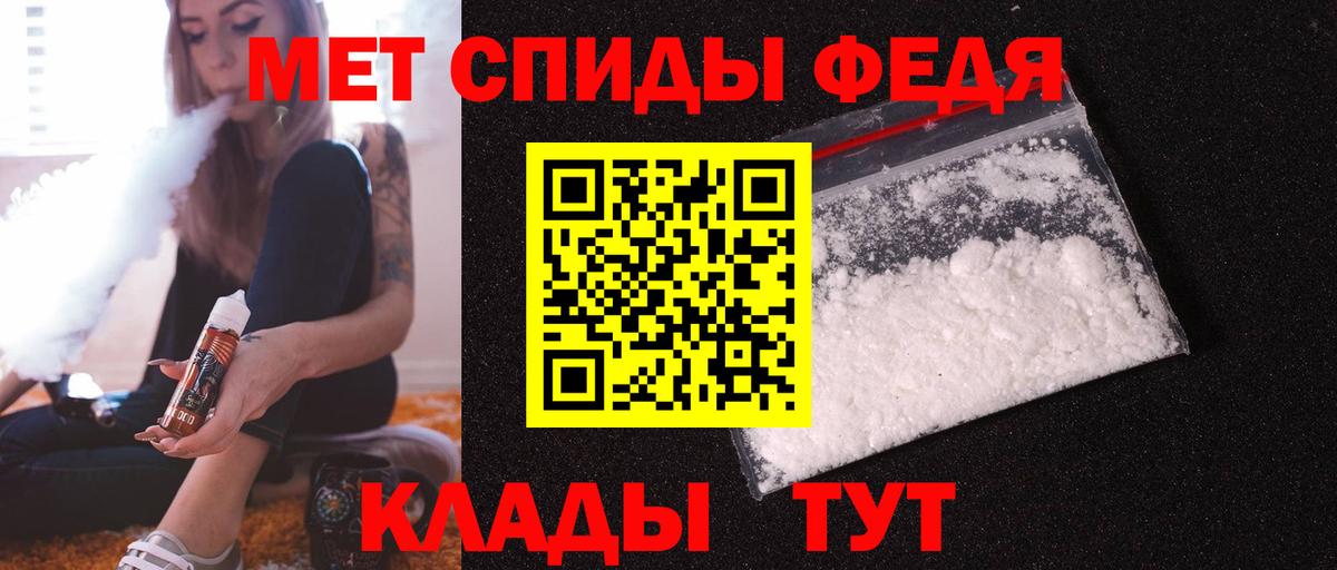 Amphetamine  Вход с VPN  Трёхгорный  Amphetamine VHQ 