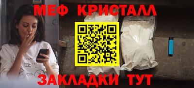 мет Рязань