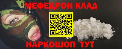 мет Рязань