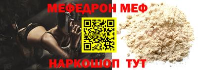 мет Рязань