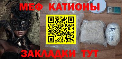 мет Рязань