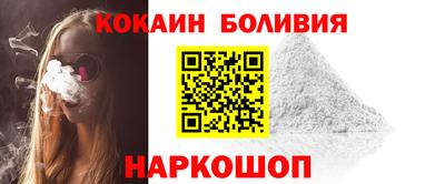 синтетический гашиш Рузаевка