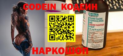синтетический гашиш Рузаевка