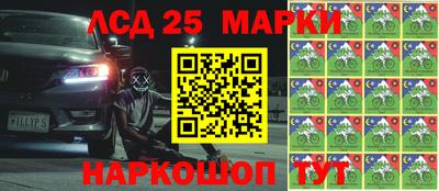 синтетический гашиш Рузаевка