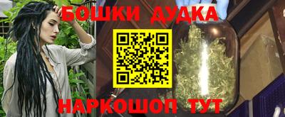 синтетический гашиш Рузаевка