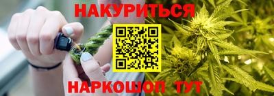 синтетический гашиш Рузаевка