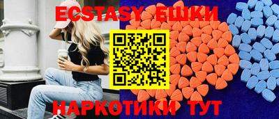 синтетический гашиш Рузаевка