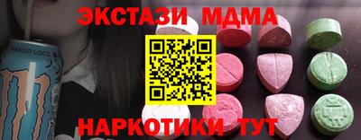 синтетический гашиш Рузаевка