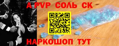 синтетический гашиш Рузаевка