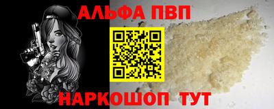 мет Рязань