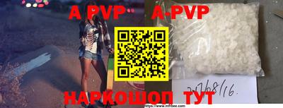 a pvp Рыбинск