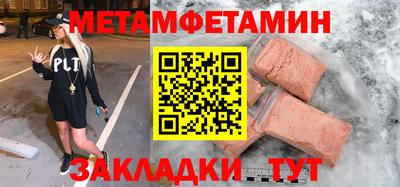 мет Рязань