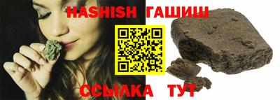 синтетический гашиш Рузаевка