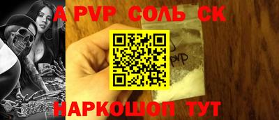 a pvp Рыбинск