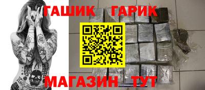синтетический гашиш Рузаевка