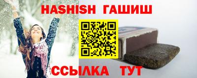 синтетический гашиш Рузаевка