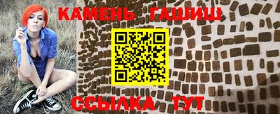 синтетический гашиш Рузаевка