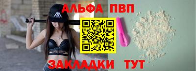 a pvp Рыбинск