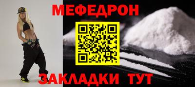 мет Рязань