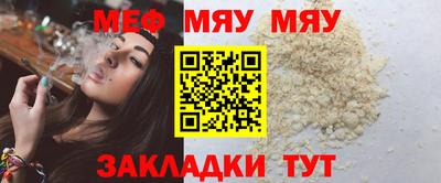 синтетический гашиш Рузаевка