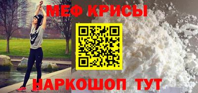 мет Рязань