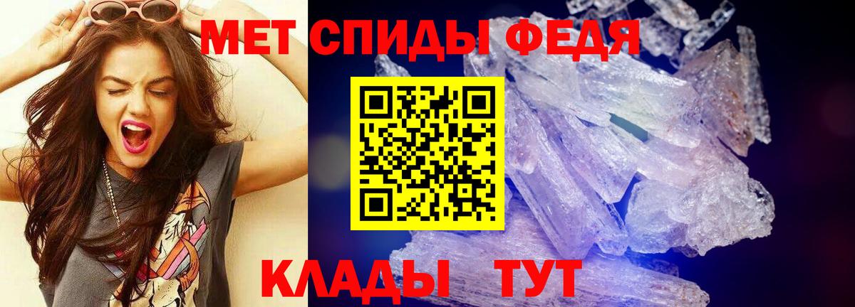 Метамфетамин Декстрометамфетамин 99.9% Трёхгорный