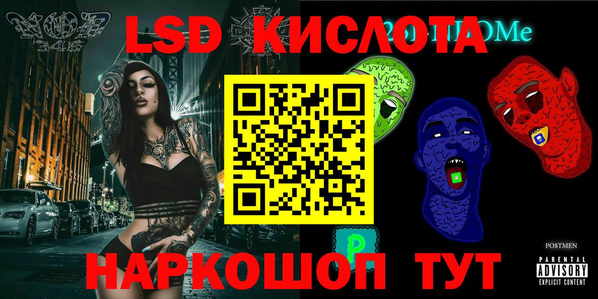 Марки N-bome 1,5мг  Марки N-bome 1,5мг  Вход с VPN  Трёхгорный 