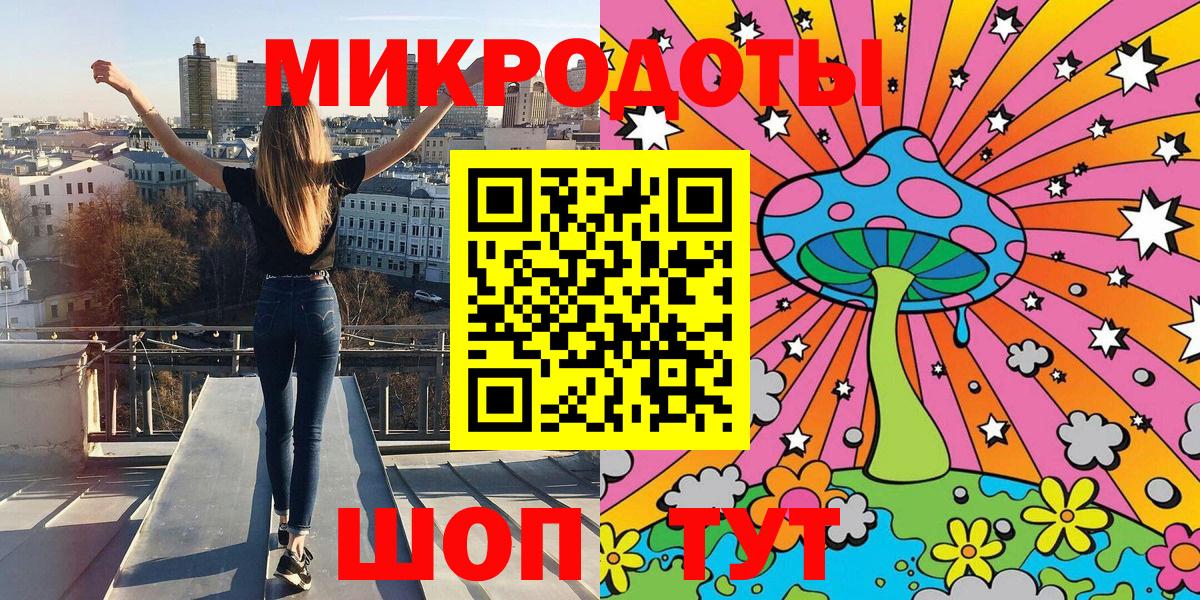 Псилоцибиновые грибы мицелий  Псилоцибиновые грибы MAGIC MUSHROOMS  Вход с VPN  Трёхгорный 
