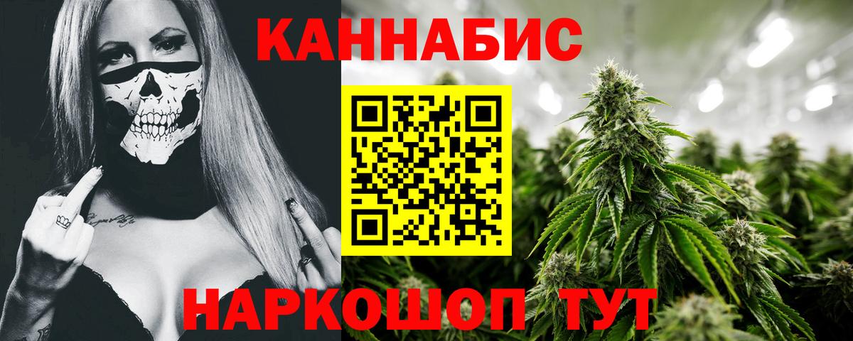 Бошки марихуана OG Kush Трёхгорный