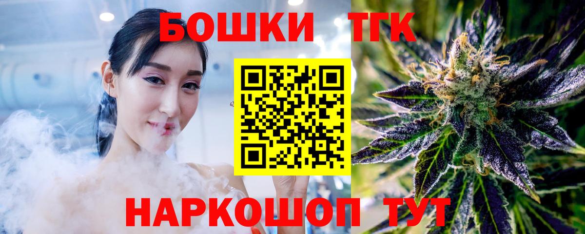 Шишки марихуана SATIVA & INDICA  Каннабис ГИДРОПОН  Бошки марихуана ГИДРОПОН  Вход с VPN  Трёхгорный 